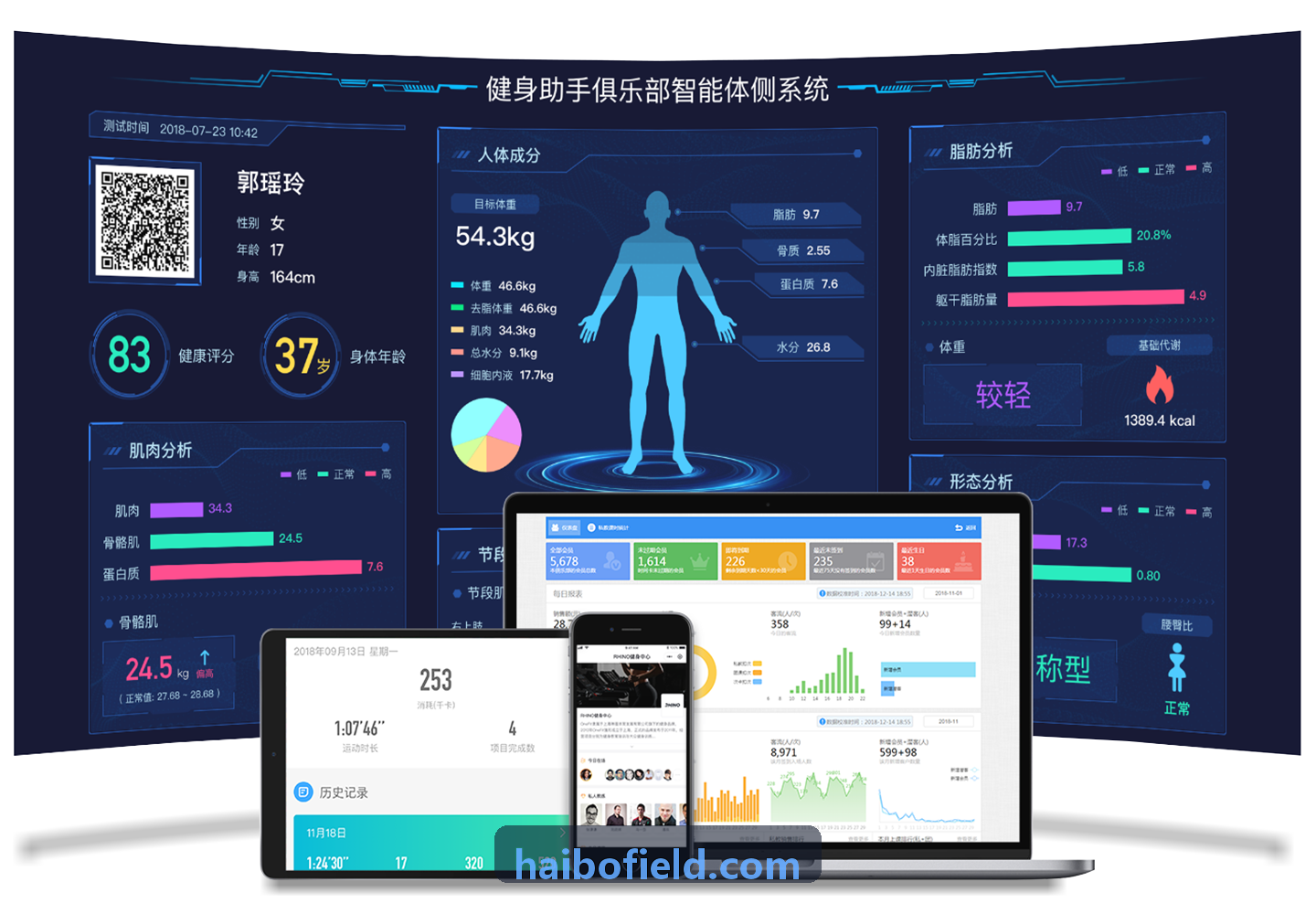亿博体育马拉松赛事系统